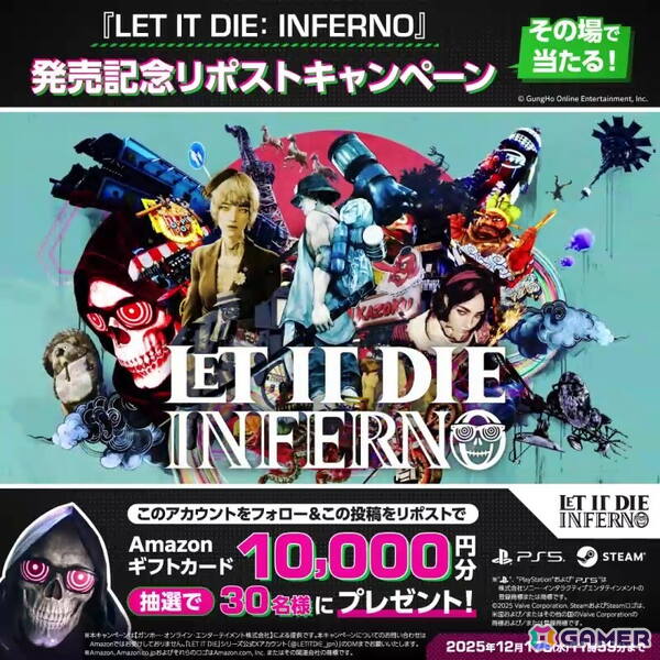 カオスな空間でのバトルが楽しめるローグライトサバイバルアクションゲーム「LET IT DIE: INFERNO」が発売！ロードマップを紹介した動画もの画像7