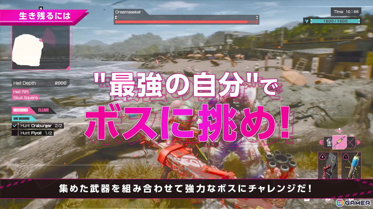 レイダーとしての心得を身につけ、いざ地獄門へ！