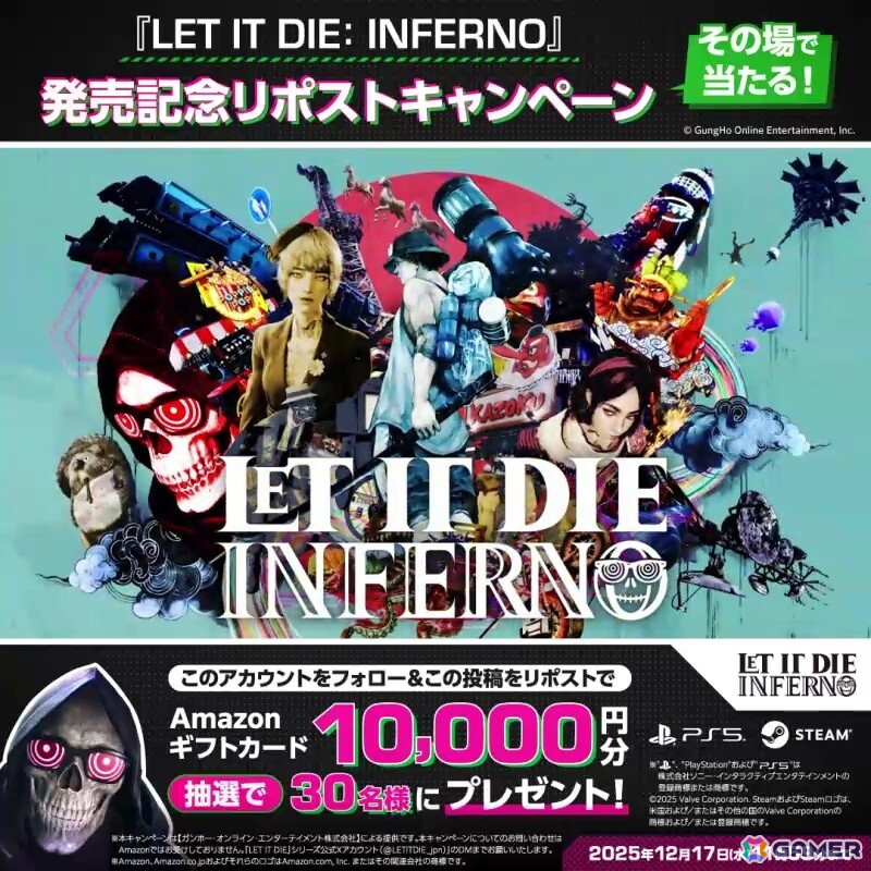 カオスな空間でのバトルが楽しめるローグライトサバイバルアクションゲーム「LET IT DIE: INFERNO」が発売！ロードマップを紹介した動画もの画像