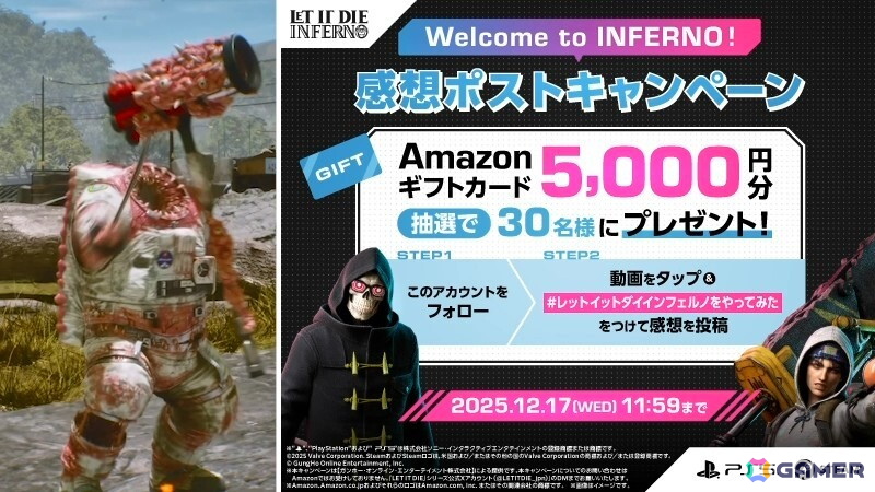 カオスな空間でのバトルが楽しめるローグライトサバイバルアクションゲーム「LET IT DIE: INFERNO」が発売！ロードマップを紹介した動画もの画像
