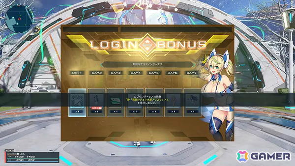 「PSO2 ニュージェネシス」限定交換ショップや1日10回無料スクラッチなど盛りだくさんなイベント「超・創世祭'25」が開催！の画像