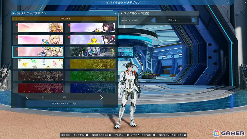 「PSO2 ニュージェネシス」限定交換ショップや1日10回無料スクラッチなど盛りだくさんなイベント「超・創世祭'25」が開催！の画像26