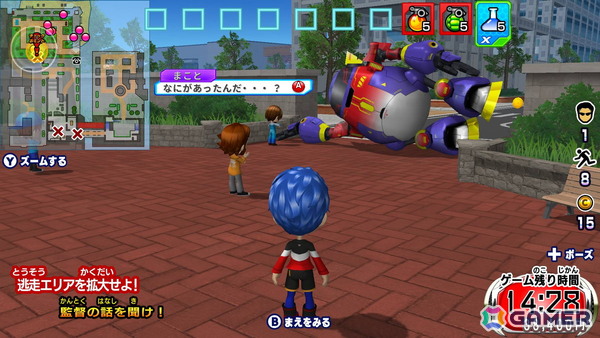 シリーズ初のハンターモードを搭載した「逃走中 ハンターVS逃走者!キミはどっちで勝利できるか!?」がSwitch2/Switchで発売！の画像