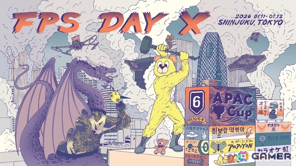 ユービーアイソフトの各種シューターゲームを堪能できるイベント「FPS Day X」が2026年1月11日・12日に新宿・総合校舎コクーンタワーで開催！の画像1