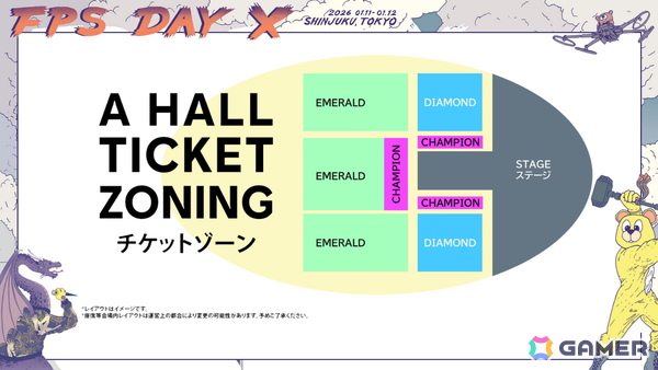 ユービーアイソフトの各種シューターゲームを堪能できるイベント「FPS Day X」が2026年1月11日・12日に新宿・総合校舎コクーンタワーで開催！の画像5