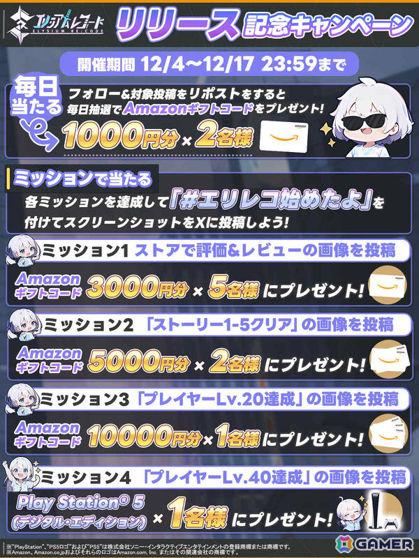 奇跡と呼ばれた薬は世界を壊す“引き金”だった――近未来SF×戦略RPG「エリシアムレコード」が配信の画像2