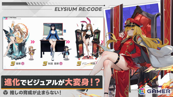 奇跡と呼ばれた薬は世界を壊す“引き金”だった――近未来SF×戦略RPG「エリシアムレコード」が配信の画像4