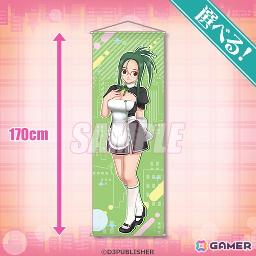 「ドリームクラブ」メインホストガールに受付さん、代表まで加わった「指名制 オンラインくじ」が12月11日17時よりくじ引き堂で販売！の画像4