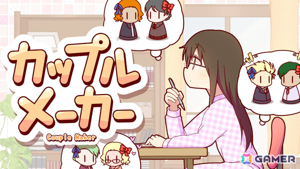 カップルを作るパズルゲーム「カップルメーカー」Switch版が配信！パネルをうまく配置して恋する2人を出会わせようの画像1