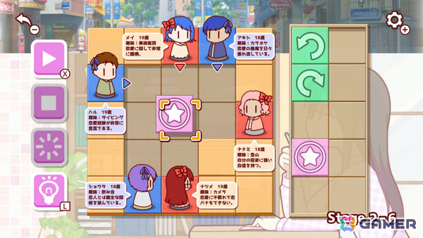 カップルを作るパズルゲーム「カップルメーカー」Switch版が配信！パネルをうまく配置して恋する2人を出会わせようの画像3