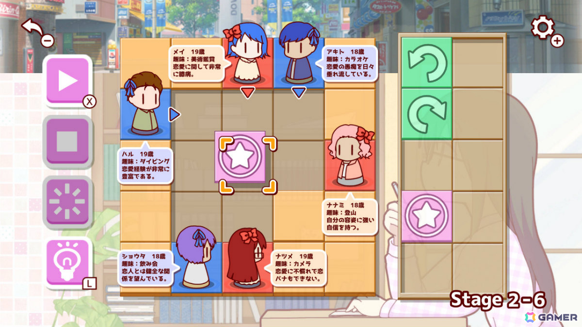 カップルを作るパズルゲーム「カップルメーカー」Switch版が配信！パネルをうまく配置して恋する2人を出会わせようの画像3