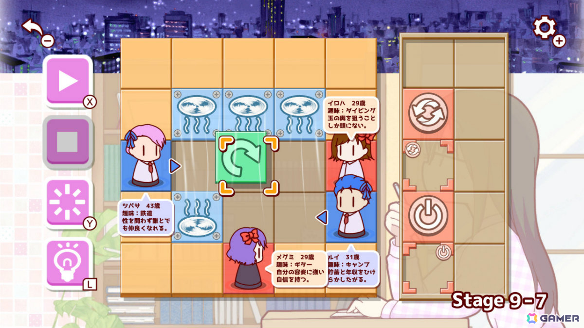 カップルを作るパズルゲーム「カップルメーカー」Switch版が配信！パネルをうまく配置して恋する2人を出会わせようの画像5