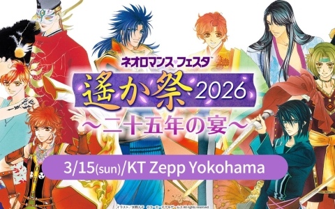 ひぐらしのなく頃に奉」出演声優陣のサイン色紙があたるTwitter