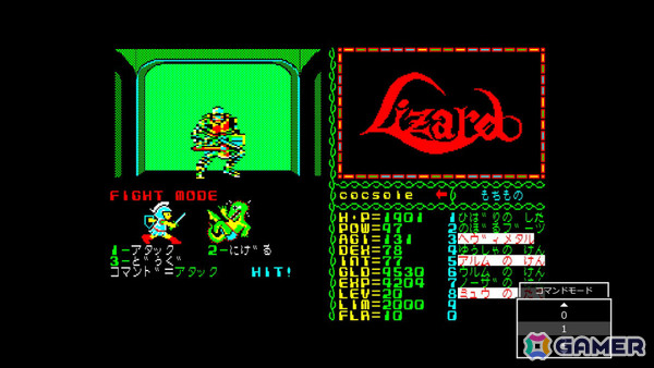 姫の呪いを解くため“真実の書”を探し出すRPG「EGGコンソール リザード