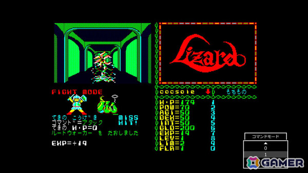 姫の呪いを解くため“真実の書”を探し出すRPG「EGGコンソール リザード