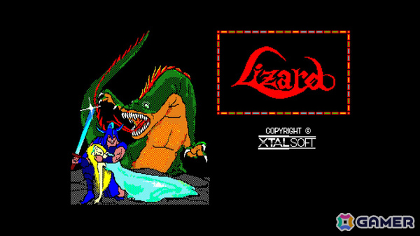 姫の呪いを解くため“真実の書”を探し出すRPG「EGGコンソール リザード PC-8801」がSwitchで配信!の画像