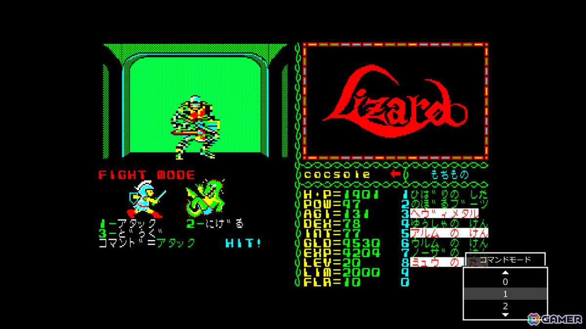 姫の呪いを解くため“真実の書”を探し出すRPG「EGGコンソール リザード