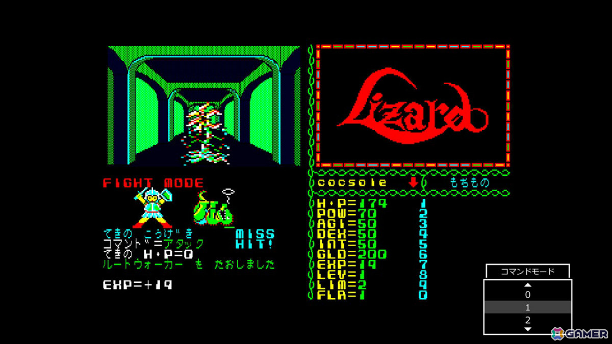姫の呪いを解くため“真実の書”を探し出すRPG「EGGコンソール リザード PC-8801」がSwitchで配信！の画像3