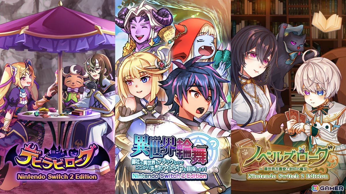 KEMCO初となるSwitch 2 Editionとして「デビラビローグ」が配信！12月11日には「異世界輪舞」、18日には「ノベルズローグ」がリリースの画像1