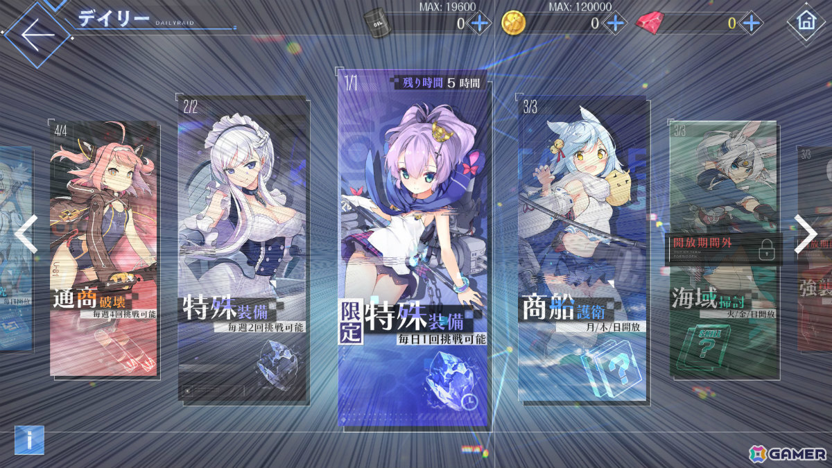 2年ぶりとなる「アズールレーン人気投票」が全世界同時開催!ミニストーリーイベント「追憶の残響」も実施の画像