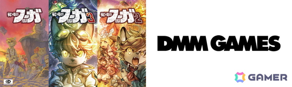 「戦場のフーガ」シリーズがDMM GAMESにて配信開始！「戦場のフーガ 鋼鉄のメロディ」第2幕 リーディング公演の情報もの画像1