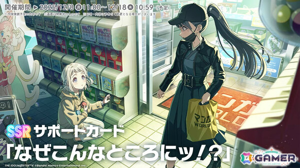 「学マス」リーリヤのSTEP3は12月8日に実装！STEP3アイドルの髪色を変えられる“ポイントカラーアレンジバージョン”も発表の画像28