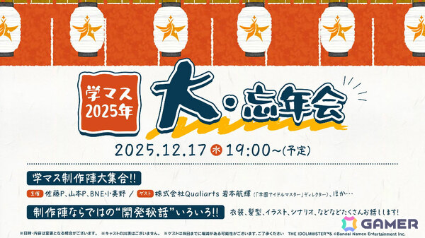 「学マス」リーリヤのSTEP3は12月8日に実装！STEP3アイドルの髪色を変えられる“ポイントカラーアレンジバージョン”も発表の画像30