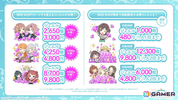 「学マス」リーリヤのSTEP3は12月8日に実装！STEP3アイドルの髪色を変えられる“ポイントカラーアレンジバージョン”も発表の画像33
