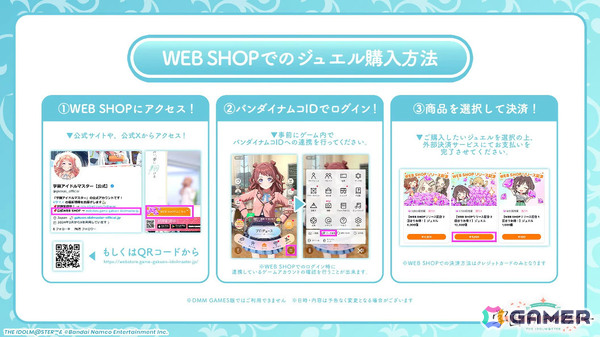 「学マス」リーリヤのSTEP3は12月8日に実装！STEP3アイドルの髪色を変えられる“ポイントカラーアレンジバージョン”も発表の画像34