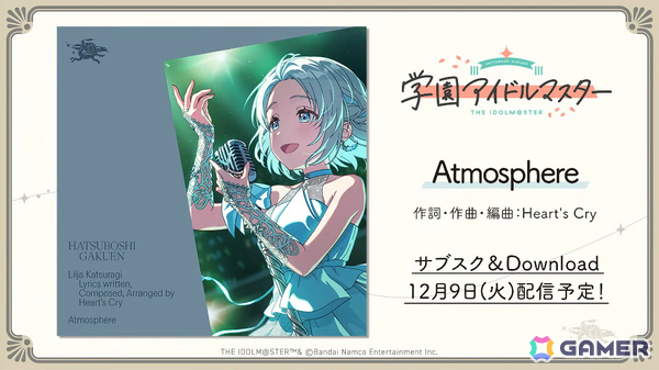 「学マス」リーリヤのSTEP3は12月8日に実装！STEP3アイドルの髪色を変えられる“ポイントカラーアレンジバージョン”も発表の画像36