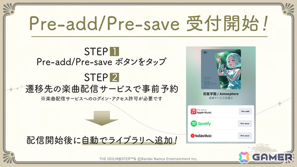 「学マス」リーリヤのSTEP3は12月8日に実装！STEP3アイドルの髪色を変えられる“ポイントカラーアレンジバージョン”も発表の画像37