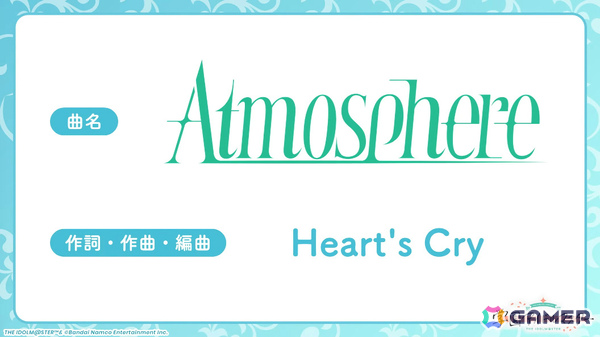 「学マス」リーリヤのSTEP3は12月8日に実装！STEP3アイドルの髪色を変えられる“ポイントカラーアレンジバージョン”も発表の画像4