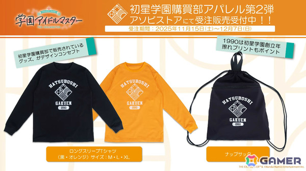 「学マス」リーリヤのSTEP3は12月8日に実装！STEP3アイドルの髪色を変えられる“ポイントカラーアレンジバージョン”も発表の画像42