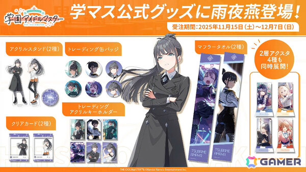 「学マス」リーリヤのSTEP3は12月8日に実装！STEP3アイドルの髪色を変えられる“ポイントカラーアレンジバージョン”も発表の画像43