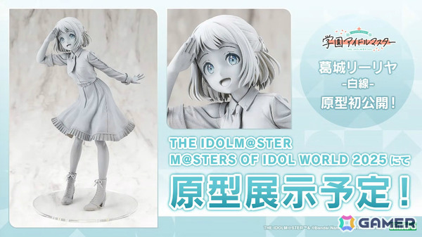 「学マス」リーリヤのSTEP3は12月8日に実装！STEP3アイドルの髪色を変えられる“ポイントカラーアレンジバージョン”も発表の画像46