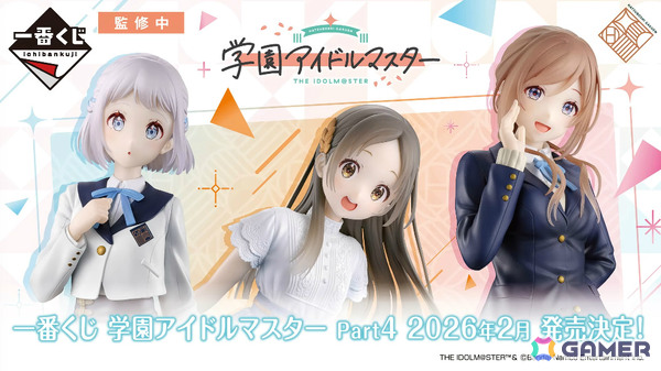 「学マス」リーリヤのSTEP3は12月8日に実装！STEP3アイドルの髪色を変えられる“ポイントカラーアレンジバージョン”も発表の画像47