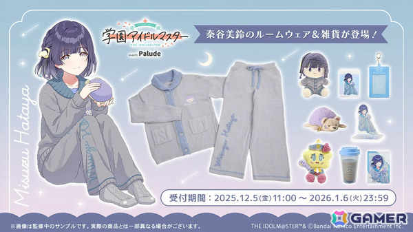 「学マス」リーリヤのSTEP3は12月8日に実装！STEP3アイドルの髪色を変えられる“ポイントカラーアレンジバージョン”も発表の画像48
