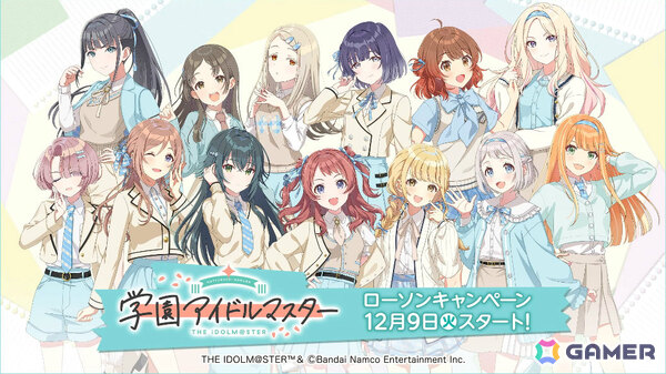 「学マス」リーリヤのSTEP3は12月8日に実装！STEP3アイドルの髪色を変えられる“ポイントカラーアレンジバージョン”も発表の画像49
