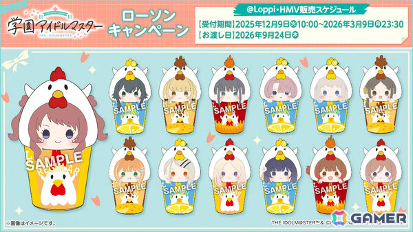 「学マス」リーリヤのSTEP3は12月8日に実装！STEP3アイドルの髪色を変えられる“ポイントカラーアレンジバージョン”も発表の画像50