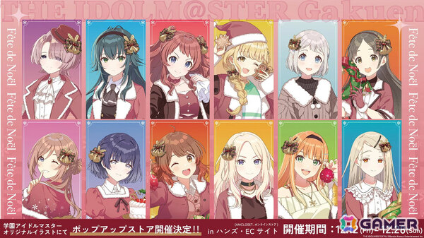「学マス」リーリヤのSTEP3は12月8日に実装！STEP3アイドルの髪色を変えられる“ポイントカラーアレンジバージョン”も発表の画像51
