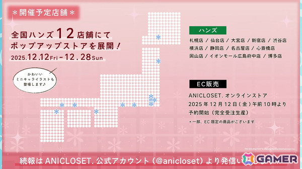 「学マス」リーリヤのSTEP3は12月8日に実装！STEP3アイドルの髪色を変えられる“ポイントカラーアレンジバージョン”も発表の画像52