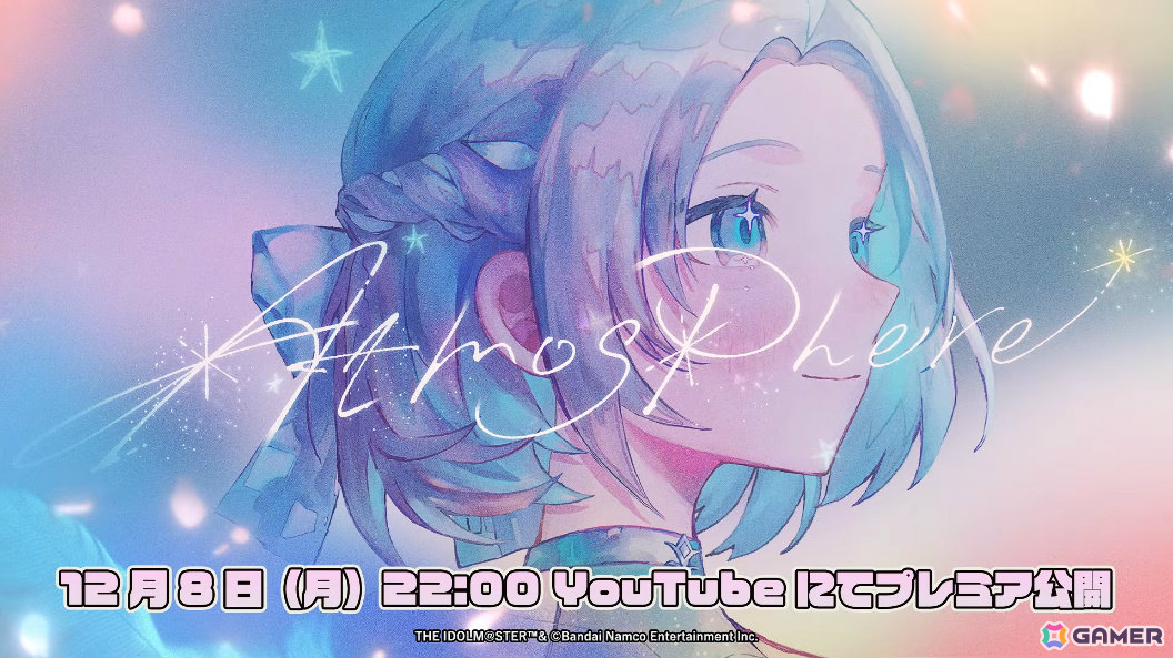 「学マス」リーリヤのSTEP3は12月8日に実装！STEP3アイドルの髪色を変えられる“ポイントカラーアレンジバージョン”も発表の画像