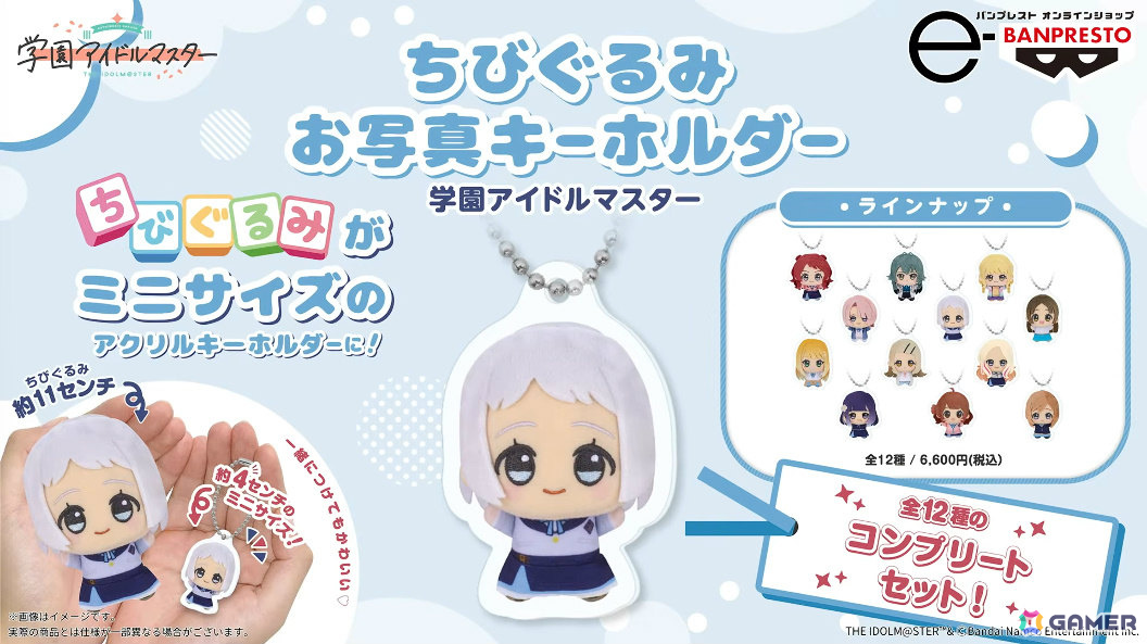 「学マス」リーリヤのSTEP3は12月8日に実装！STEP3アイドルの髪色を変えられる“ポイントカラーアレンジバージョン”も発表の画像