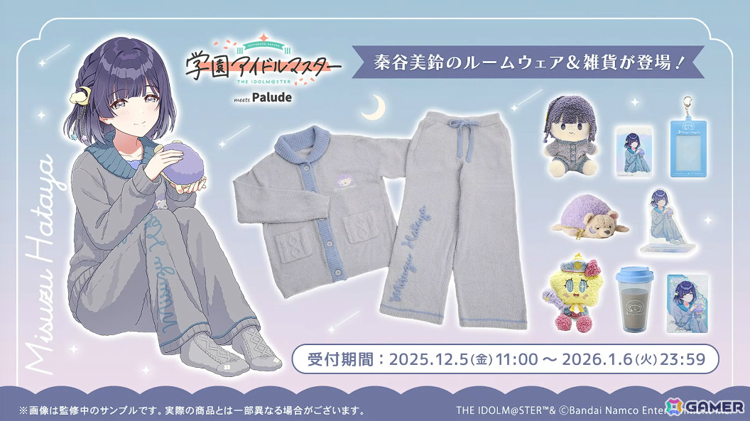 「学マス」リーリヤのSTEP3は12月8日に実装！STEP3アイドルの髪色を変えられる“ポイントカラーアレンジバージョン”も発表の画像