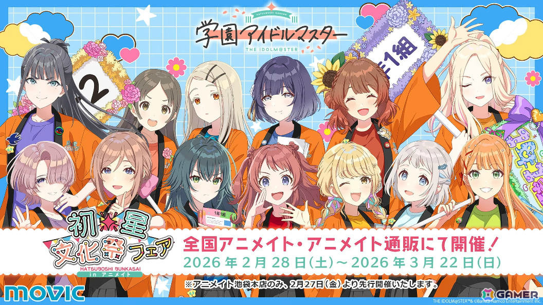 「学マス」リーリヤのSTEP3は12月8日に実装！STEP3アイドルの髪色を変えられる“ポイントカラーアレンジバージョン”も発表の画像