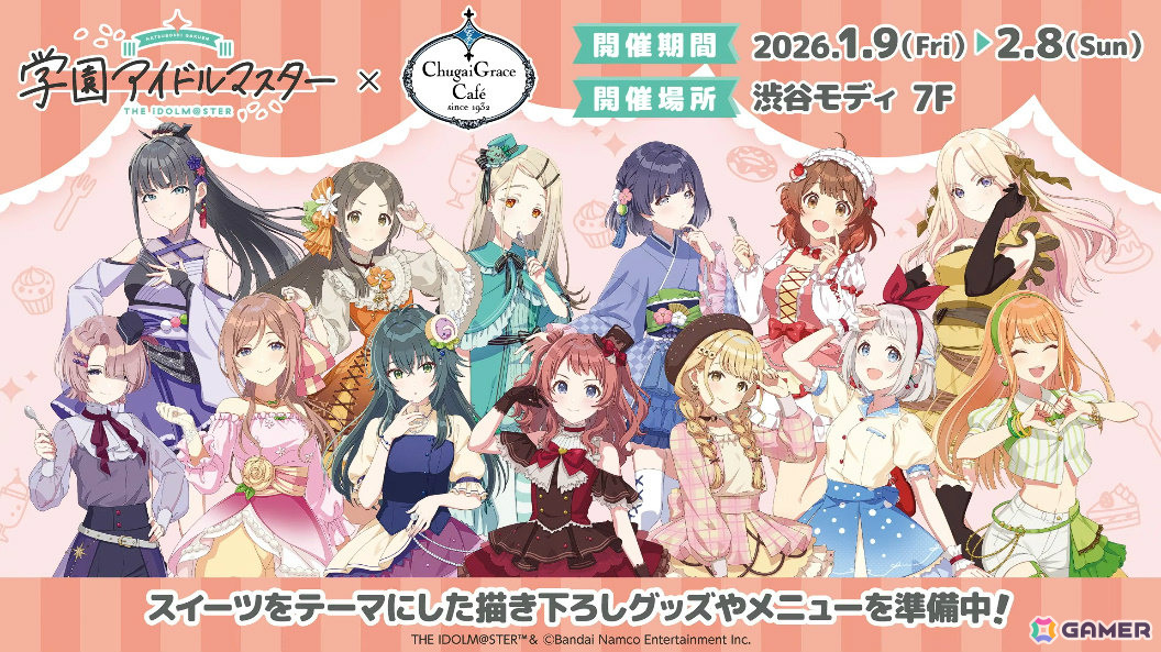 「学マス」リーリヤのSTEP3は12月8日に実装！STEP3アイドルの髪色を変えられる“ポイントカラーアレンジバージョン”も発表の画像