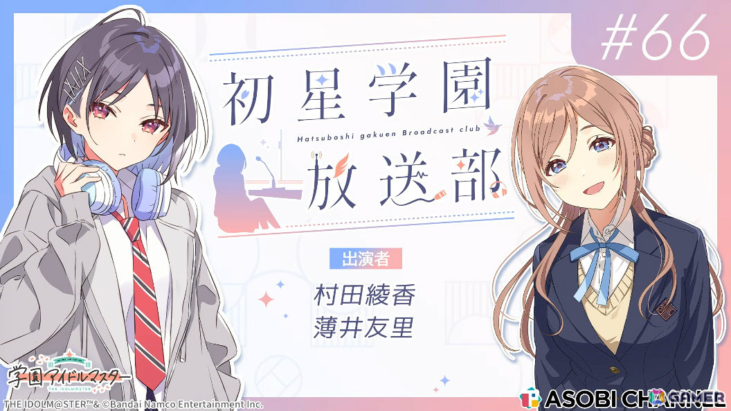 「学マス」リーリヤのSTEP3は12月8日に実装！STEP3アイドルの髪色を変えられる“ポイントカラーアレンジバージョン”も発表の画像