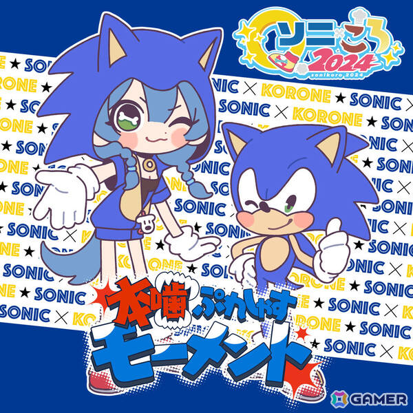 「ソニックレーシング クロスワールド Nintendo Switch 2 Edition」DL版が配信！Crazy Raccoonや戌神ころねさん、れじぇくんとのコラボコンテンツも登場の画像4