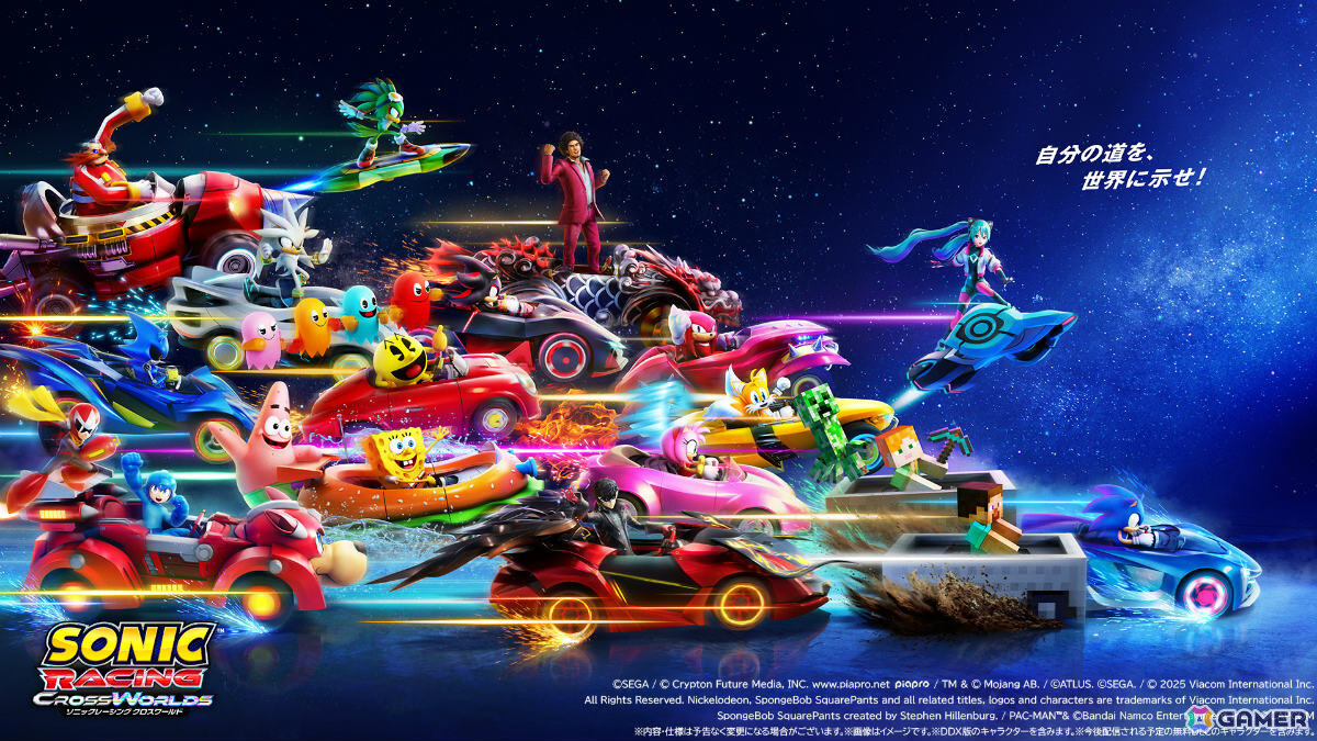 ソニックレーシング クロスワールド Nintendo Switch 2 Edition」DL版