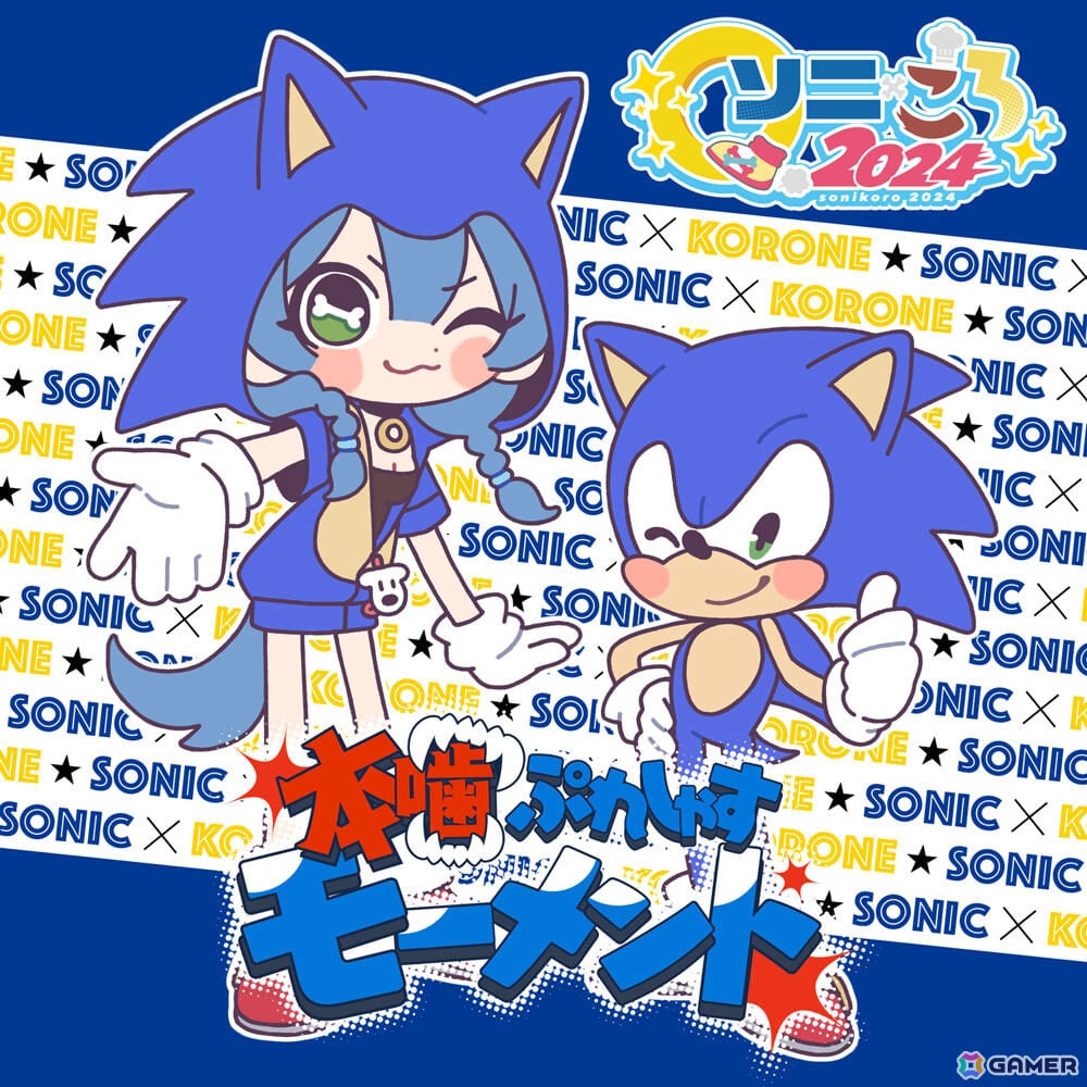 「ソニックレーシング クロスワールド Nintendo Switch 2 Edition」DL版が配信！Crazy Raccoonや戌神ころねさん、れじぇくんとのコラボコンテンツも登場の画像4